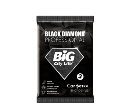 BIG City салфетки вискозные черные black 3 шт 