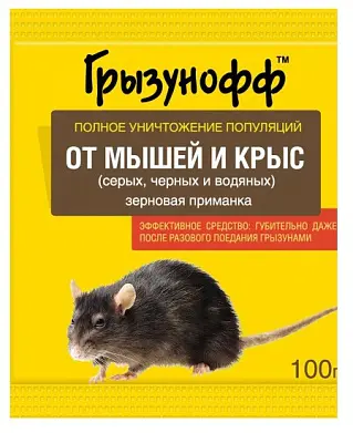 ГРЫЗУНОФФ Зерновая приманка в пакете, 100г