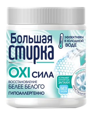 Большая стирка отбеливатель на основе активного кислорода 400 г 