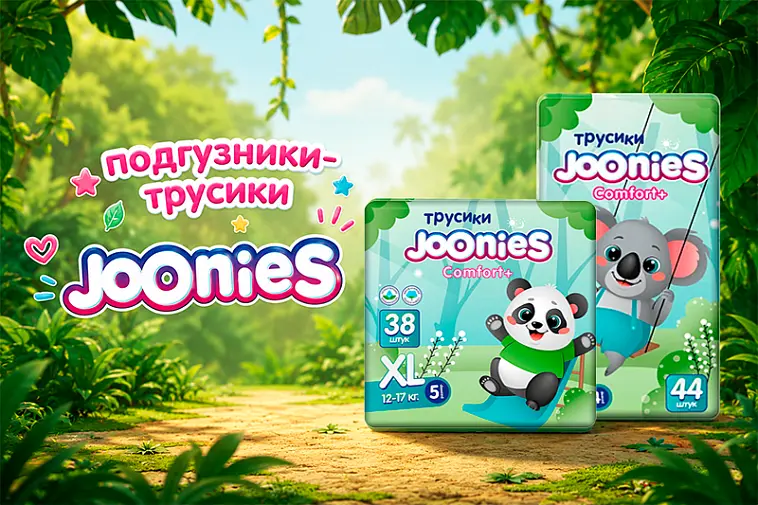 Подгузники-трусики JOONIES Comfort+