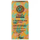 Oblepikha C berrica сыворотка для лица супер увлажняющая 30 мл