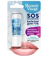 Beauty Visage бальзам для губ восстановление 3.6 г