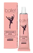 Ballet крем тональный тон натуральный 41 мл