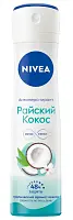 NIVEA део спрей женский райский кокос 150мл new