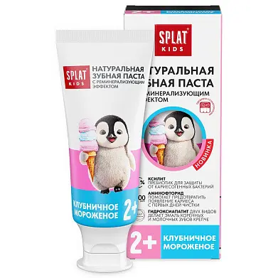 Splat kids зубная паста 2-6 лет клубничное мороженое с аминофторидом 63 гр
