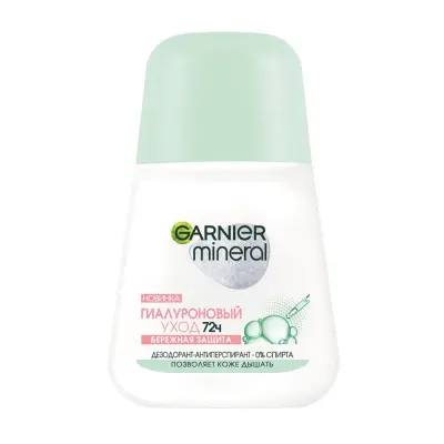 Garnier дезодорант антиперспирант роликовый для тела гиалуроновый уход 72 ч женский 50 мл 