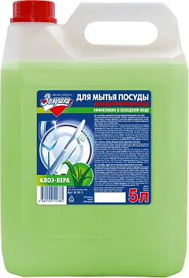 Золушка средство для мытья посуды концентрированное алоэ вера 5 л