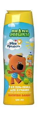 Моя прелесть гель пенка для купания 2 в 1 ми ми мишки капитан банан 500 мл