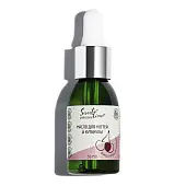 Domix st масло для ногтей и кутикулы вишневый сироп 30 мл