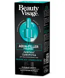 Beauty Visage сыворотка лифтинг для лица и кожи вокруг глаз 30 мл