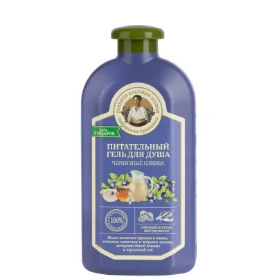 Сибирская Травница гель для душа черничные сливки питательный 500 мл 