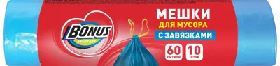 BONUS пакеты для мусора с затяжками 60*64 см 60л 10 шт синие 