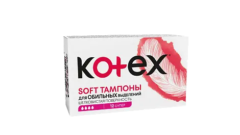 Kotex тампоны софт супер 12 шт
