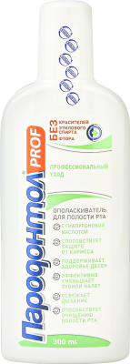 Пародонтол Prof ополаскиватель для полости рта профессиональный уход 300 мл 