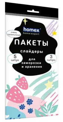 Homex пакеты слайдеры Очень практичные 3л 5шт 