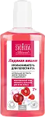 Svoboda natural ополаскиватель для полости рта ледяная вишня 7+ 300 мл
