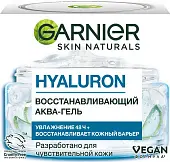 Garnier skin naturals гиалуроновый алоэ гель для лица 50 мл