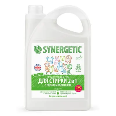 Synergetic биоразлагаемый концентрированный гель для стирки 2 в 1 c пятновыводителем 3,75 л 125 стирок 