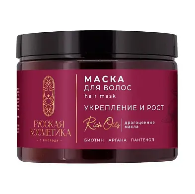 Русская Косметика маска для волос укрепление и рост 300 мл