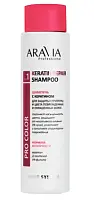 ARAVIA Professional шампунь с кератином для защиты структуры и цвета поврежденных и окрашенных волос shampoo 420 мл