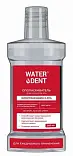 Waterdent ополаскиватель для полости рта хлоргексидин 0,01% со вкусом мяты 300 мл