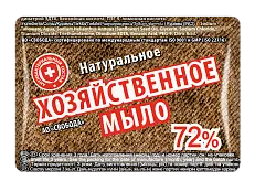 Свобода мыло хозяйственное 72% в обертке 150 г