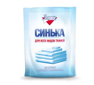 Золушка синька порошок 50 г 