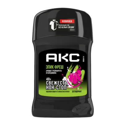 Акс дезодорант мужской твердый стик карандаш эпик фреш 48 ч защиты от пота и запаха 50 мл 