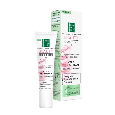 Чистая Линия криогель патчи для век 2 в 1 30 мл 