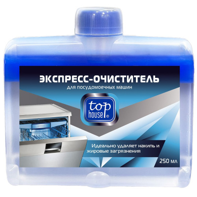 House жидкое средство для чистки посудомоечных машин 250 мл 
