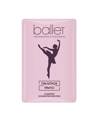 Ballet мыло с косметическим кремом 100 г 