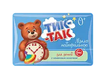 Тик-Так мыло детское 0+ с оливковым молочком 90 г