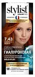 Фитокосметик краска для волос 7.43 Золотисто-медный