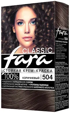 Фара краска для волос 504 Коричневый