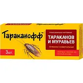 ТАРАКАНОФФ Контрудар Приманка для уничтожения тараканов 3шт