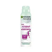 Garnier дезодорант антиперспирант спрей для тела активный контроль 48 ч женский 150 мл