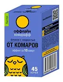 Комарофф флакон жидкостной (45 ночей) Быстро 30мл