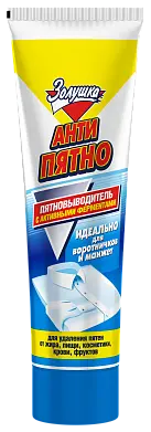 Золушка антипятно пятновыводитель 100 мл в тубе