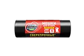 BONUS пакеты для мусора прочные 80*120 см 240 л 5 шт чёрные