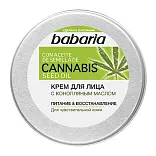 Babaria крем для лица с конопляным маслом 50 мл