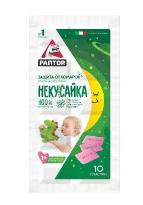 Раптор некусайка пластины от комаров для детей в мини прилавке 10 шт 