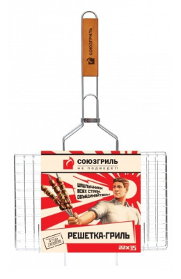 Союзгриль решетка-гриль 22х35см 