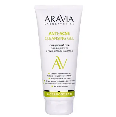 Aravia Laboratories очищающий гель для лица и тела с салициловой кислотой 200 мл