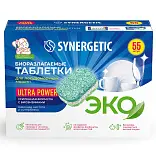 Synergetic ultra таблетки для посудомоечных машин 55 шт