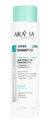 ARAVIA Professional шампунь стайлинг для придания суперобъема и повышения густоты волос shampoo 420 мл 