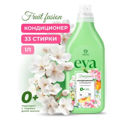 Grass кондиционер для белья eva концентрированный 1 л 