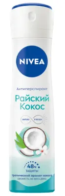 NIVEA део спрей женский райский кокос 150мл new 