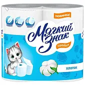 Мягкий Знак туалетная бумага Comfort 2-х слойная 4 рулона