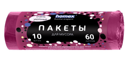 Homex пакеты для мусора 60 л 10 шт очень уютные бирюзовые new 