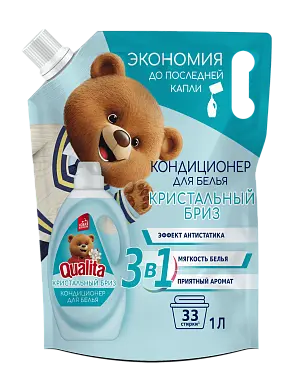 Qualita кондиционер для белья дой пак 1000 мл